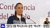 ¿'Sheinbaum-chan’? Así habló Corea de la presidenta de México por sus dichos sobre BTS