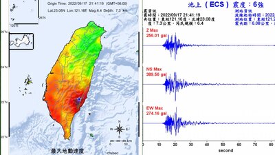 Hasta el momento no se presentan daños mayores ni personas muertas