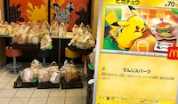 Revendedores tiran cientos de cajitas felices de McDonald’s para conseguir una carta de Pikachu