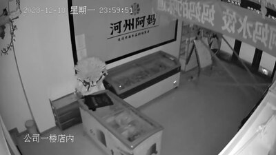 Más de 200 personas resultaron heridas