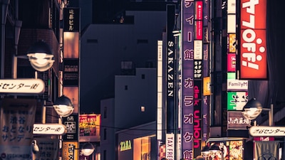 Personas caminando por las calles de Tokyo; una de ellas podrías ser tú si te ganas una beca