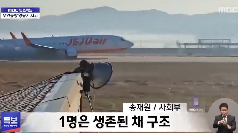 Avión en Corea del Sur aterriza de emergencia por fallas en el tren de aterrizaje