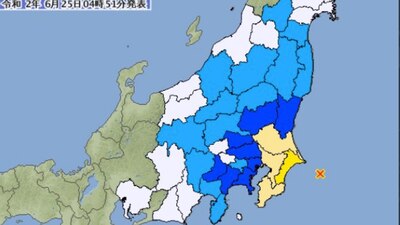 De acuerdo con reportes, el sismo inició en la provincia de Chiba, al noreste de Tokio