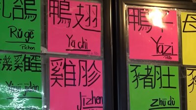 Ya empieza a ser común encontrar en este mercado mexicano, letreros escritos en chino mandarín